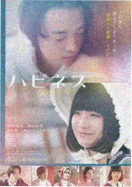 长夜将尽 海报